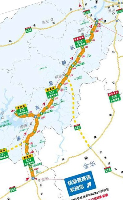 杭新景高速公路建设期及维护期工程档案持续建设2.png